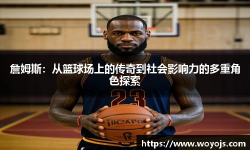 威廉希尔足球