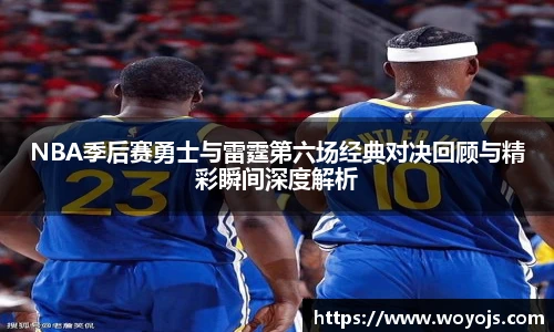 赛事直播