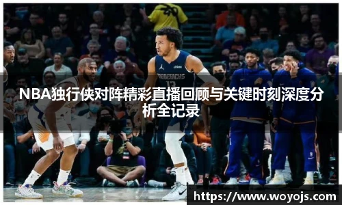赛事直播