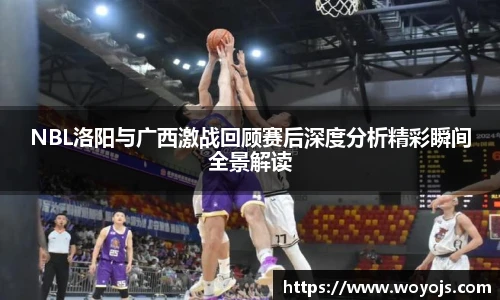 足球比分