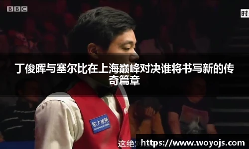 电竞比分
